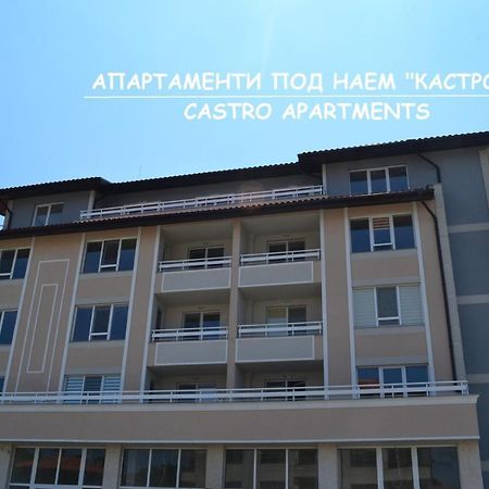 Апартаменти Кастро/Castro Apartments Tsarevo Eksteriør billede