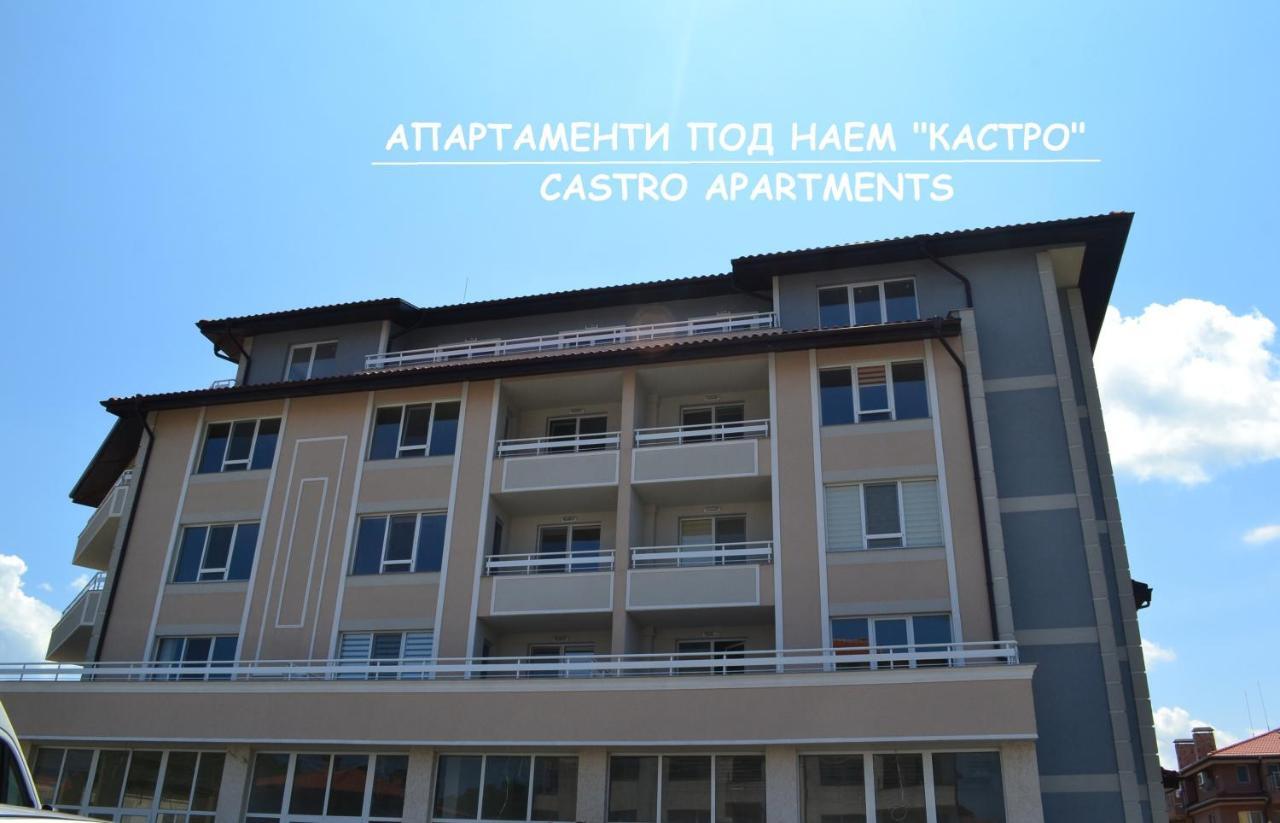 Апартаменти Кастро/Castro Apartments Tsarevo Eksteriør billede